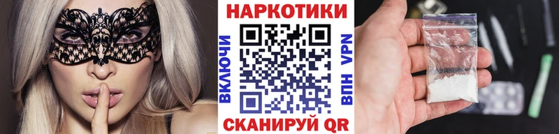 Наркота Сарапул Амфетамин  Альфа ПВП  Cocaine  ГАШИШ  Меф  МАРИХУАНА 