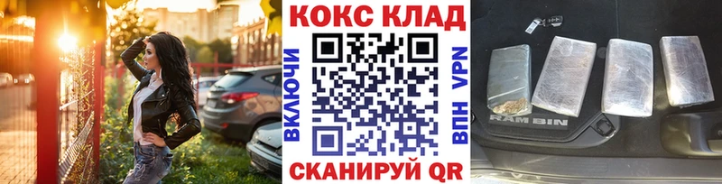 КОКАИН Перу  kraken рабочий сайт  Сарапул 