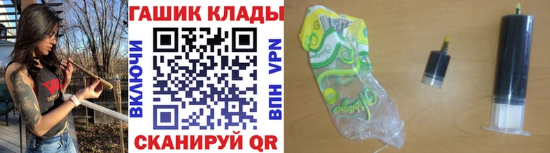 ГАШ убойный  Сарапул 