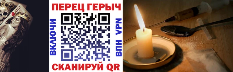 дарнет шоп  Сарапул  ГЕРОИН хмурый 