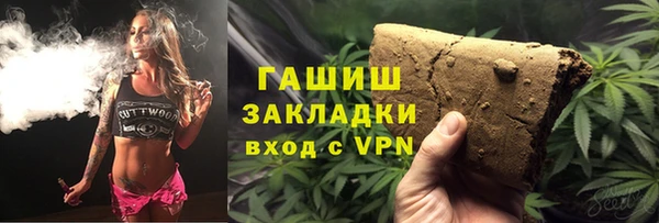 скорость Арсеньев
