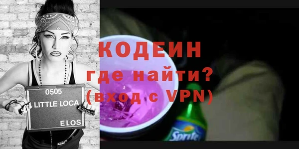 мескалин Армянск