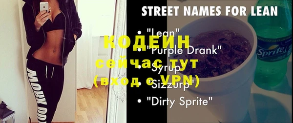 марки lsd Аркадак