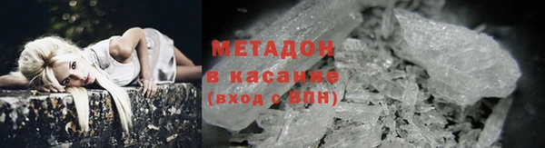 мескалин Армянск