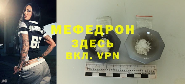 мескалин Армянск