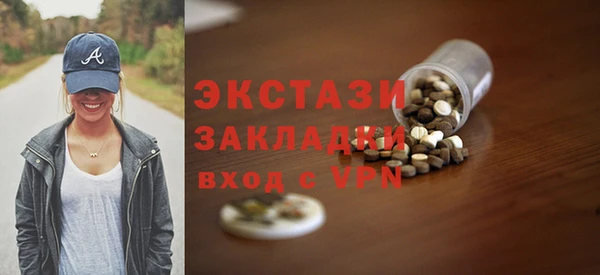 скорость Арсеньев
