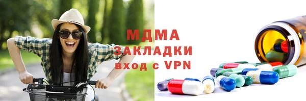 марки lsd Аркадак