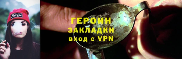 скорость Арсеньев
