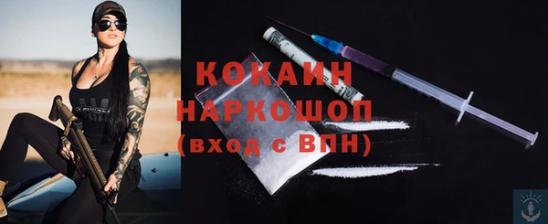 мескалин Армянск