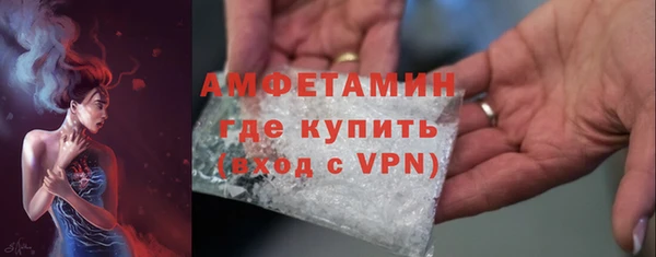 мескалин Армянск