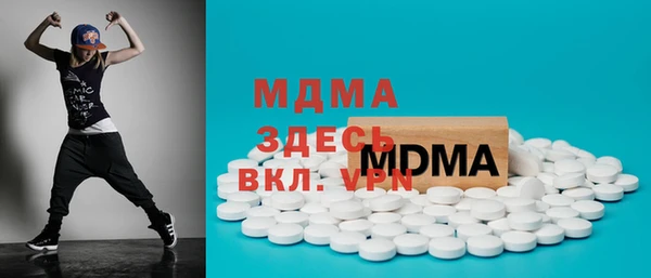 мескалин Армянск