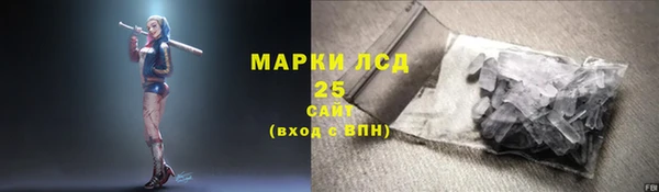 скорость Арсеньев
