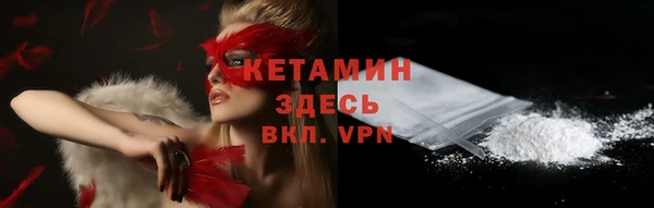 скорость Арсеньев