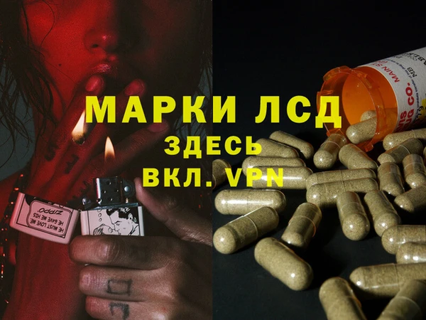 марки lsd Аркадак