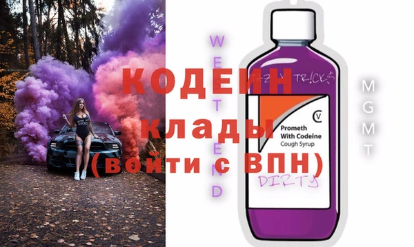 мескалин Армянск