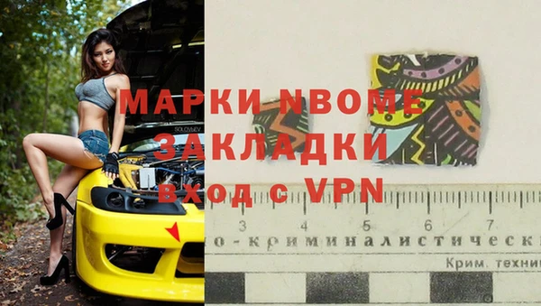 скорость Арсеньев