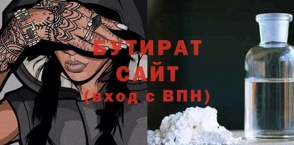 скорость Арсеньев