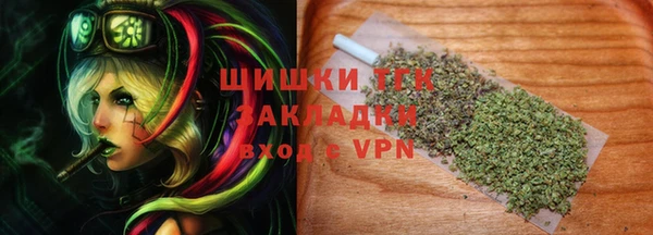 мескалин Армянск