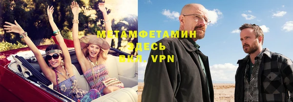 марки lsd Аркадак