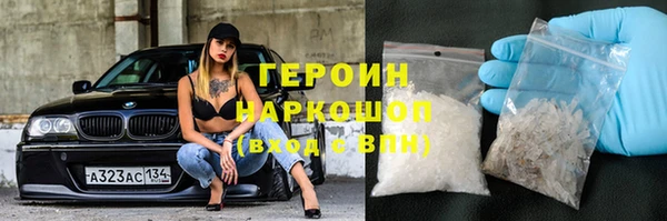 мескалин Армянск