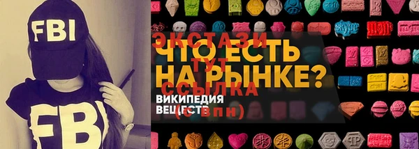 скорость Арсеньев