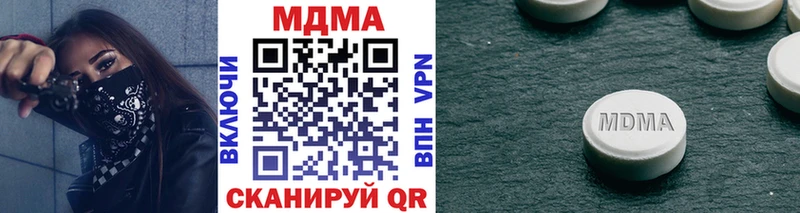 ОМГ ОМГ ссылки цены Сарапул MDMA молли