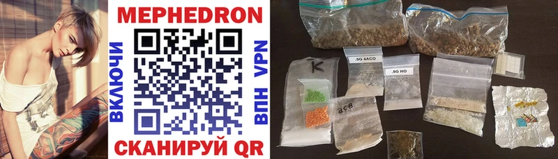 Мефедрон mephedrone  mega ссылки  Сарапул  хочу наркоту 