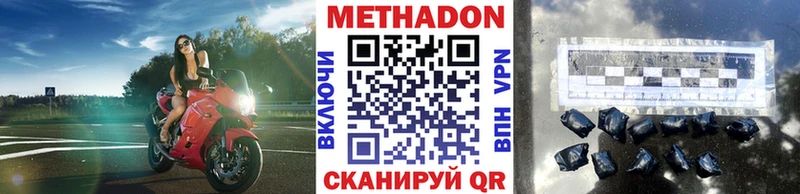 МЕТАДОН белоснежный  Сарапул 