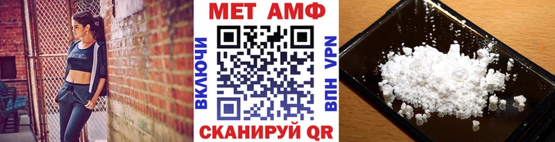 Метамфетамин мет  блэк спрут сайт  Сарапул 